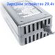 Зарядное устройство для Li-ion АКБ 29,4 V 2A с охлаждением
