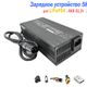 Зарядное устройство для для АКБ LiFePo4 16S output 58,4V 2A